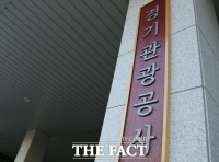  동굴·DMZ·섬까지…경기관광공사, 로컬 관광콘텐츠 6건 선정