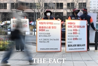  '경영권 공방' 고려아연 주총 앞두고 피켓 시위하는 고려아연노조 [TF사진관]