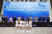  ‘CLICK THE STAR’ 초대형 프로젝트 공개···32개국 걸그룹 프로젝트 동시 확장 예고 [TF사진관]