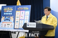  정부, 원유 안보 위기에 25일부터 공공기관 승용차 5부제 의무화 [TF사진관]