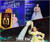  남원시, 대한민국 춘향국악대전 명인·명창 찾는다