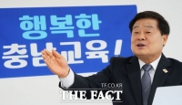  이병도 충남도교육감 예비후보, '기초학력 안심지원망' 공약 발표