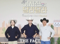  이서진-나영석 텍사스 방랑기, '이서진의 달라달라' [TF사진관]