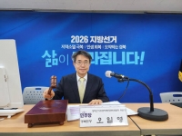  민주당 경북도당, 기초의원 1차 공천 발표