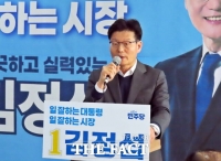  김정섭 공주시장 예비후보 