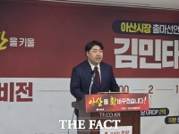  김민태 국힘 부대변인, 아산시장 출마 선언…