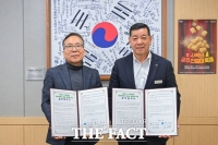  공주시, '라바' 캐릭터와 손잡고 인절미축제 홍보