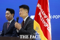  인사말 하는 박성진 월드케이팝센터 대표 [포토]