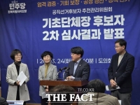  민주당 전북도당, 정읍·남원·김제·완주 단체장 후보자 발표