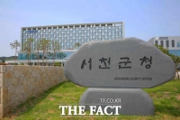  서천군, KIOST 서해연구소 유치 추진…해양환경 연구 거점 도약