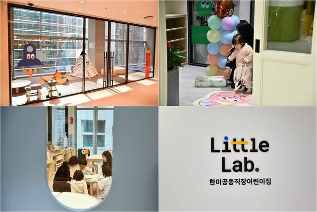 한미그룹은 서울 송파구 신사옥 '한미 C&C 스퀘어'에 공동직장어린이집 '리틀랩'을 개원했다고 25일 밝혔다. 한미그룹 공동직장어린이집 '리틀랩' 전경. /한미사이언스