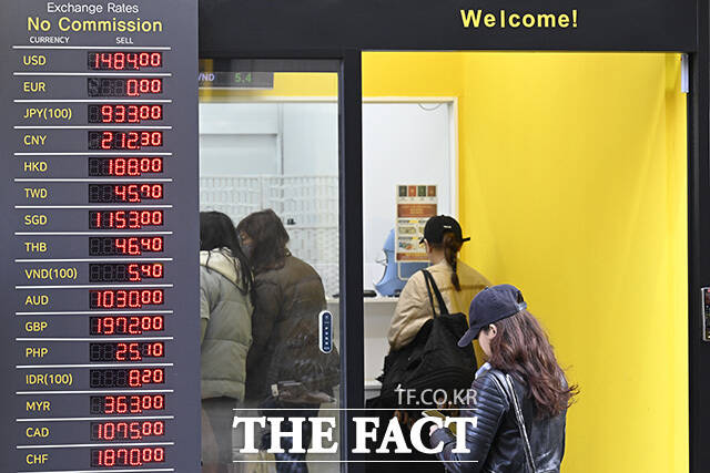 외국인 관광객들이 환전을 하고 있다.
