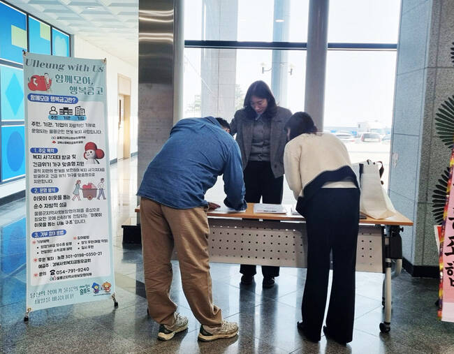 울릉군 지역사회보장협의체가 소상공인들을 대상으로 '착한가게' 가입 및 나눔 문화 동참을 위한 집중 홍보 활동에 나섰다. / 울릉군 지역사회보장협의체