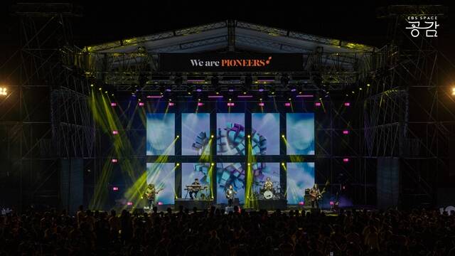 EBS의 대표 음악 프로그램 EBS 스페이스 공감이 3년 만에 돌아온다. /EBS