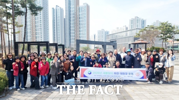 대전시 서구는 봄철 해빙기를 맞아 대전시 3대 하천 환경 정비계획의 일환으로 관내 2개소 지방하천과 20개소 소하천을 집중 정비한다. 24일 도안동 구봉 소하천 일원에서 열린 하천 대청소 후 참여자들이 기념 촬영을 하고 있다. /대전시 서구