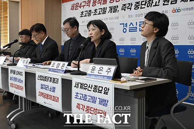 조 위원장이 분석에 대한 평가를 발표하고 있다.