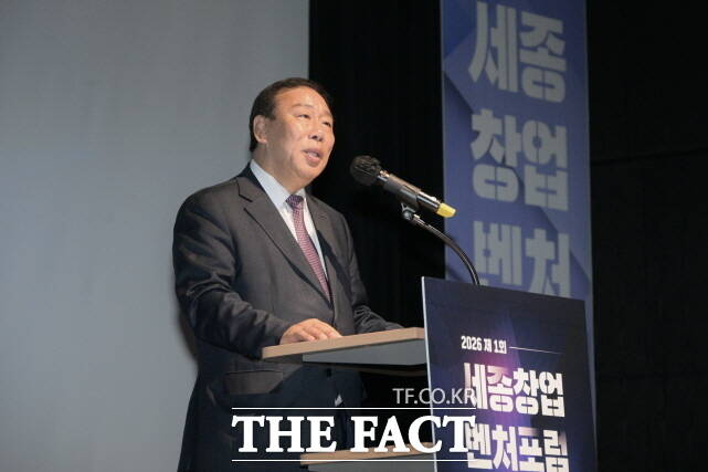 최민호 세종시장이 25일 2026 제1회 세종창업벤처포럼에서 축사를 하고 있다. /세종시