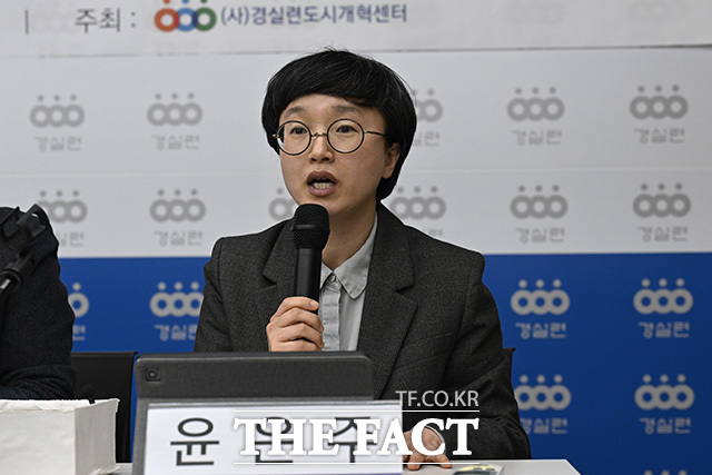 윤은주 부장이 발언하고 있다.