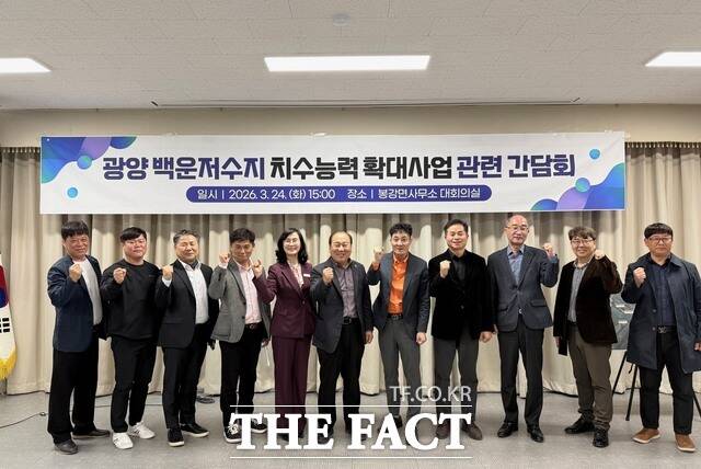 강정일 전남도의회 의원이 광양 백운저수지 치수능력 확대사업 관련 간담회를 개최하고 기념사진을 찍고 있다. /전남도의회