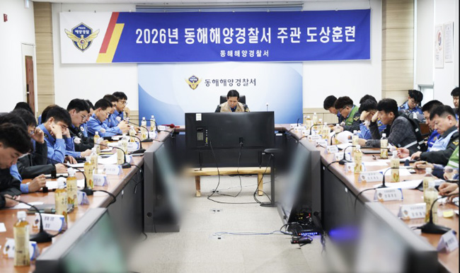 25일 동해해경이 항해 중인 여객선에서 화재가 발생하는 긴급 상황을 가정한 도상훈련을 실시했다. /동해해양경찰서