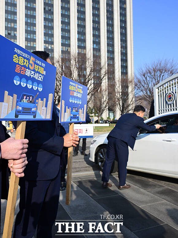 중동사태에 따른 에너지 절약을 위한 공공부문 승용차 5부제가 시행된 25일 오전 서울 종로구 정부서울청사 청사관리소 직원들이 승용차 5부제 동참을 촉구하는 캠페인을 펼치고 있다. /임영무 기자