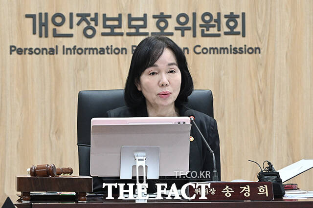송경희 개인정보보호위원회 위원장이 25일 오후 서울 종로구 정부서울청사에서 열린 제5회 전체회의에 참석해 모두발언을 하고 있다. /김성렬 기자