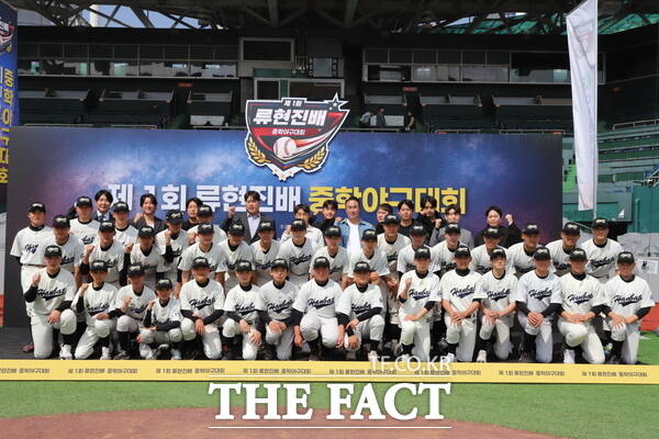제1회 류현진배 전국중학야구대회가 25일 개막한 가운데 류현진과 한밭중학교 야구부 선수들, 관계자들이 기념촬영하고 있는 모습. /대전시체육회
