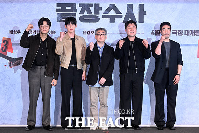 배우 조한철과 정가람, 박철환 감독, 배우 윤경호, 배성우(왼쪽부터)가 25일 오후 서울 용산구 CGV 용산아이파크몰에서 열린 영화 ‘끝장수사’ 언론배급시사회 및 기자간담회에 참석해 포즈를 취하고 있다. /서예원 기자