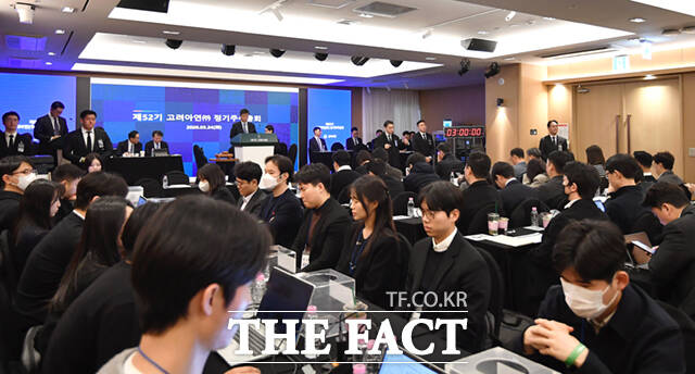 24일 서울 중구 코리아나호텔에서 제52기 고려아연 정기 주주총회가 진행되고 있다. /이새롬 기자