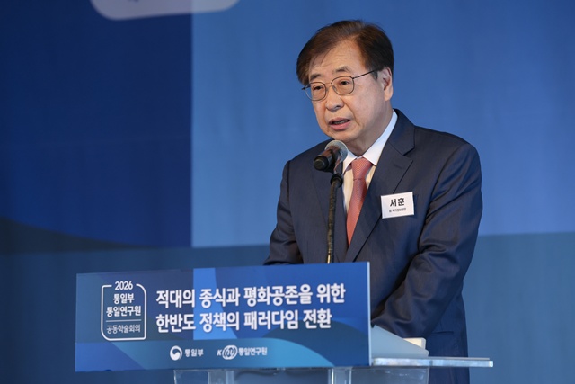 25일 서울 중구 더플라자호텔에서 ‘적대의 종식과 평화공존을 위한 한반도 정책의 패러다임 전환’을 주제로 한 통일부·통일연구원 공동학술회의에서 기조연설에 나선 서훈 전 국가정보원 원장(사진)은 “한반도에서 평화의 돌파구를 다시 열어야 할 때”라며 “우리가 먼저 갈 수 없다면 그 돌파구는 미북정상회담일 수 있다”고 언급했다. /통일부