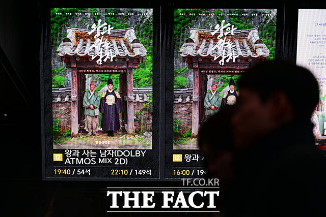 장항준 감독의 '왕과 사는 남자'가 누적 관객 수 1500만 명을 목전에 두고 있다. /남윤호 기자