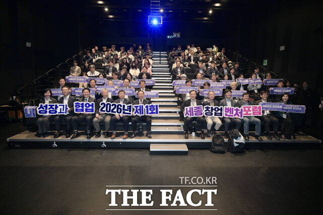 세종창업벤처포럼에서 퍼포먼스를 하고 있다. /세종시