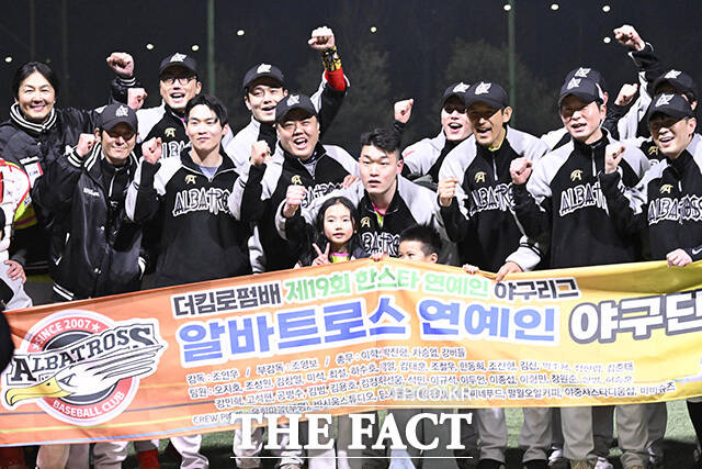 연예인야구단 '알바트로스’가 연예인야구 최강 자리에 올랐다. 사진은 지난 23일 경기 고양시 장항야구장에서 열린 '더킴로펌배 제19회 한스타 연예인 야구 리그에서 우승한 알바트로스팀 배우 오지호가 우승기를 휘날리는 모습. /송호영 기자