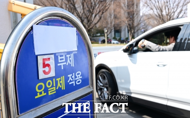 원유 안보위기 주의 경보 발령으로 공공부문 승용차 5부제 의무화가 예고된 24일 오후 서울 종로구 정부서울청사 입구에는 차량 5부제 안내문이 걸려 있다. /임영무 기자