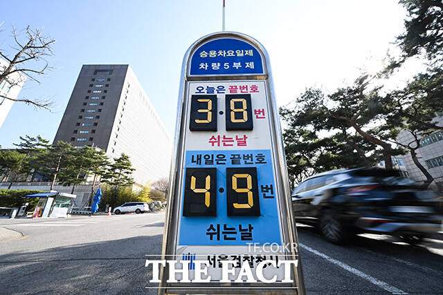 장애인이 사용하는 차량이나 임산부·미취학 아동이 동승한 차량, 전기·수소차는 제외된다.