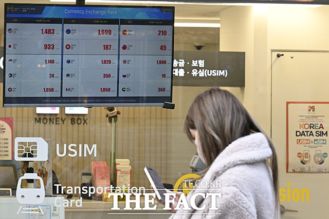 외국인 관광객들이 환전을 하고 있다.