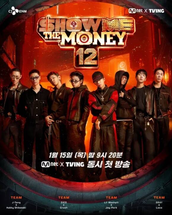 Mnet 힙합 서바이벌 프로그램 '쇼미더머니12'가 음원 미션 이후 소폭 반등을 기록했으나 기대 만큼의 성과는 아직 거두지 못하고 있다./Mnet