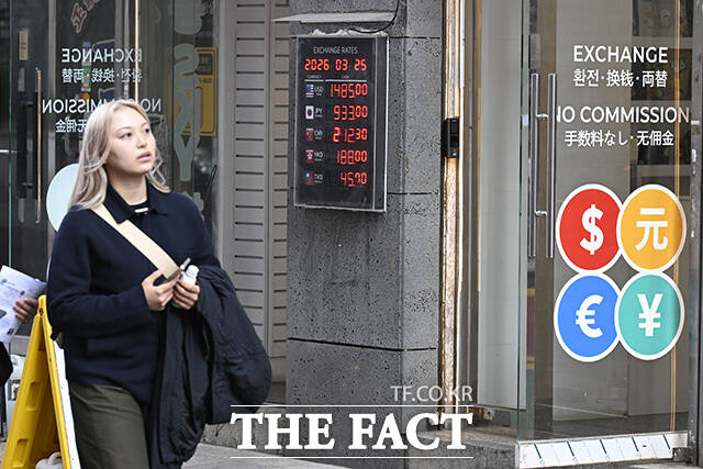 외국인 관광객들이 환전을 하고 있다.
