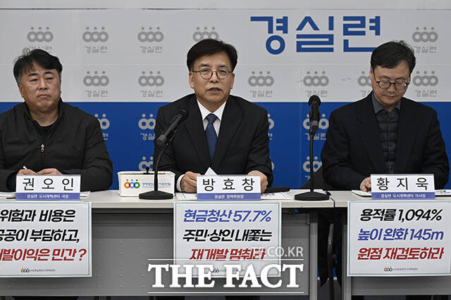 방효창 정책위원장이 발언하고 있다.