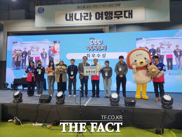 아산시가 충남도와 함께 운영한 홍보관이 2026 내나라여행박람회에서 우수 부스 부문 최우수상을 수상했다. /아산시