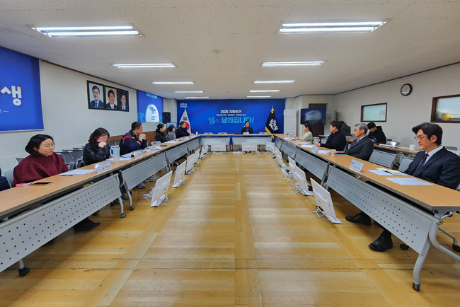 더불어민주당 경북도당 비례대표후보자추천관리위원회가 25일 1차 회의를 열고 기초·광역의원 비례대표 후보자 공개 모집안을 결절했다. /민주당 경북도당