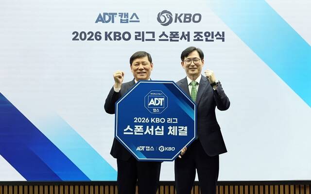 민기식 SK쉴더스 대표(오른쪽)와 허구연 KBO 총재가 지난 24일 서울 강남구 한국야구회관빌딩에서 공식 스폰서십을 체결한 뒤 기념 촬영을 하고 있다. /SK쉴더스