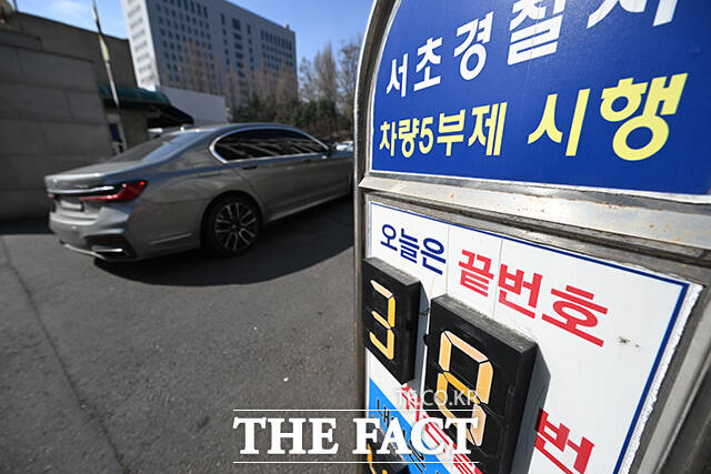 장애인이 사용하는 차량이나 임산부·미취학 아동이 동승한 차량, 전기·수소차는 제외된다.