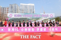  의왕시, 청계IC 수원 방향 연결로 착공…백운밸리 교통난 해소 기대