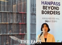  한패스, 코스닥 상장 첫날 40%대↑…장중 '따블' 터치