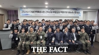  군 특성화고 부장교사 역량 강화 워크숍 개최…기술인력 양성 협력 강화