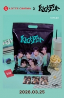  롯데시네마·JYP의 특별한 협업…첫 주자는 킥플립