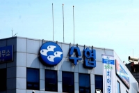  강원고성군수협, 소득 불투명 차주에 '부당 신용대출'…직원 5명 제재