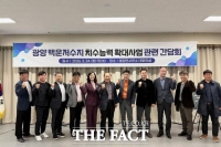  강정일 전남도의원, 백운저수지 치수사업 현장 점검