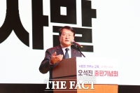  오석진 대전시교육감 예비후보, 교원 민원·법률 통합 대응 시스템 고도화 공약 발표